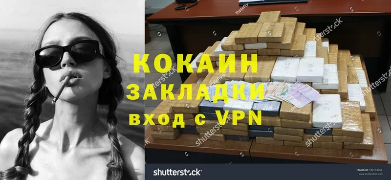 купить наркоту  Петровск-Забайкальский  COCAIN Эквадор 