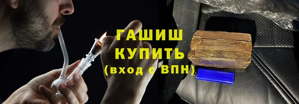 первитин Вязники