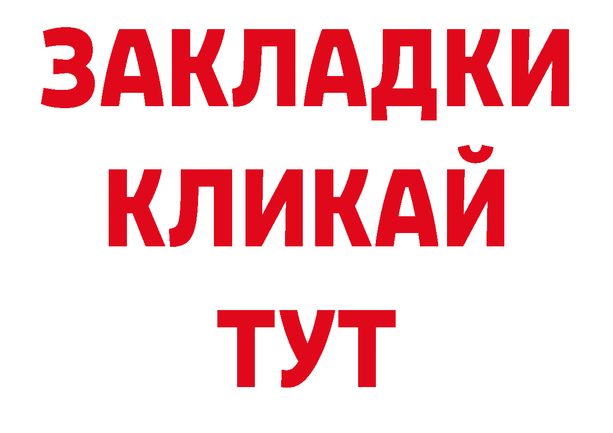 Экстази 250 мг онион нарко площадка гидра Петровск-Забайкальский